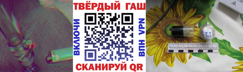 Купить наркотик аптеки Нерехта ГАШ Альфа ПВП Мефедрон Конопля COCAIN