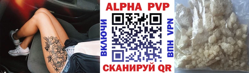 APVP СК  продажа наркотиков  OMG ссылка  Нерехта 