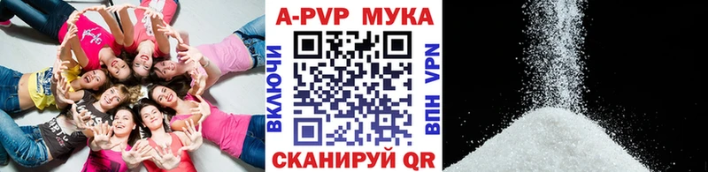 Alpha-PVP крисы CK Нерехта