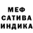 Экстази XTC Regina Banda