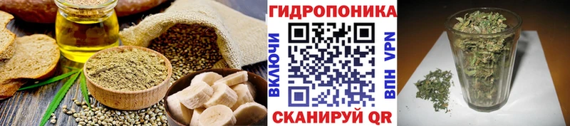 Еда ТГК конопля  Нерехта 