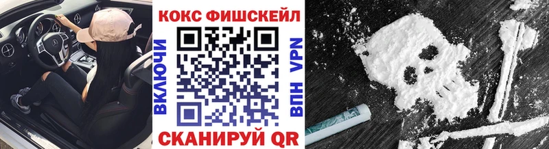 Cocaine Боливия  Нерехта 