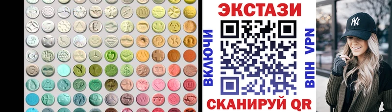 ЭКСТАЗИ круглые  цены   площадка наркотические препараты  Нерехта 