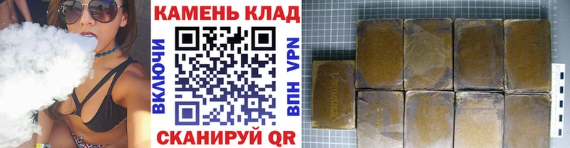 Гашиш гашик Нерехта