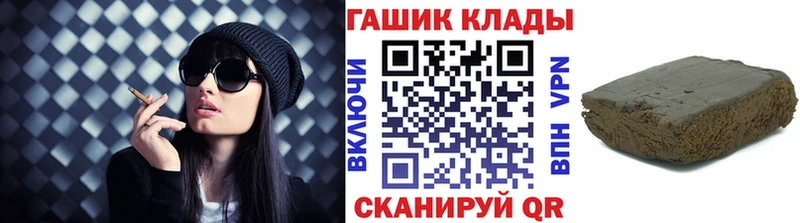 купить  цена  маркетплейс наркотические препараты  Гашиш Изолятор  Нерехта 