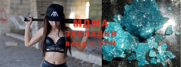 спайс Богородск