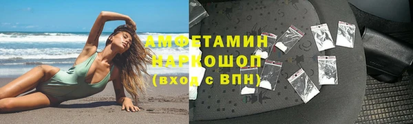 кокаин VHQ Богородицк
