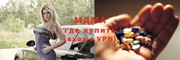 спайс Богородск