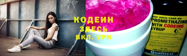 кокаин VHQ Богородицк