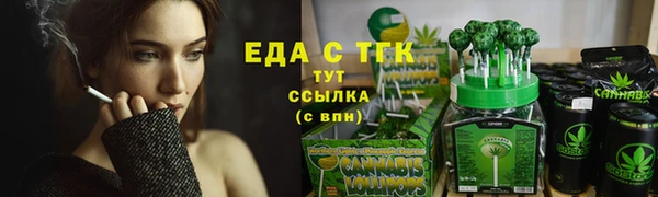 кокаин VHQ Богородицк