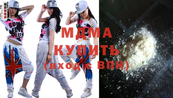 спайс Богородск