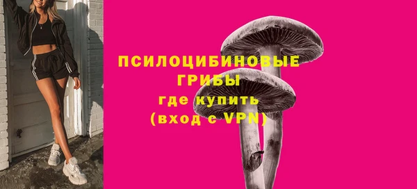 кокаин VHQ Богородицк