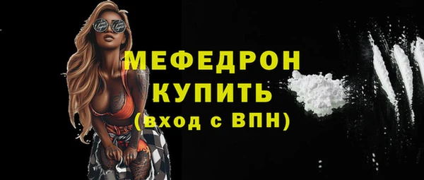 кокаин VHQ Богородицк
