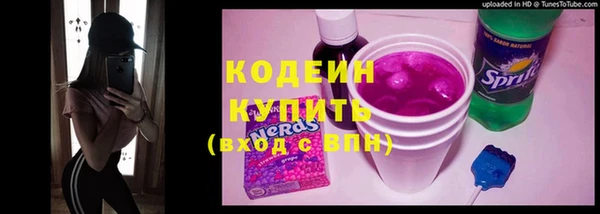спайс Богородск