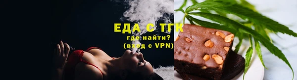 спайс Богородск