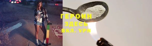 кокаин VHQ Богородицк