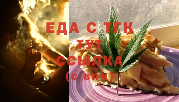 кокаин VHQ Богородицк
