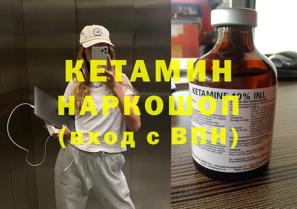 кокаин VHQ Богородицк
