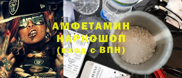 спайс Богородск