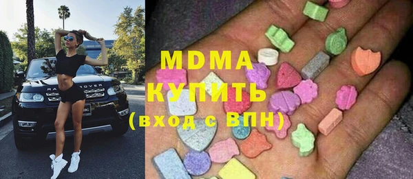 кокаин VHQ Богородицк