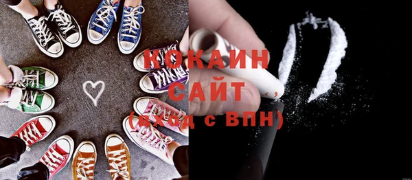 кокаин VHQ Богородицк
