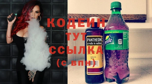 кокаин VHQ Богородицк