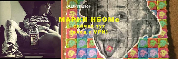 спайс Богородск