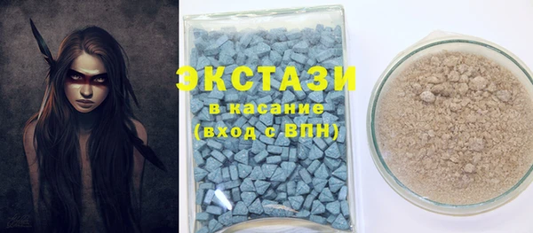 тгк Слюдянка
