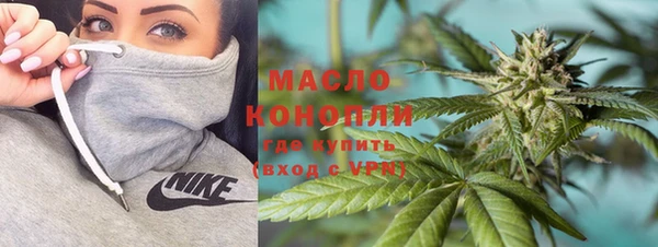 спайс Богородск