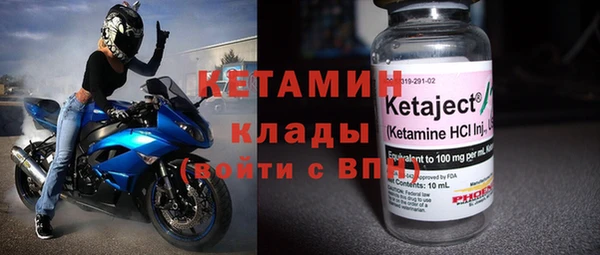 спайс Богородск
