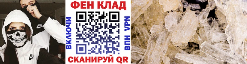 где можно купить   Нерехта  Метамфетамин мет 