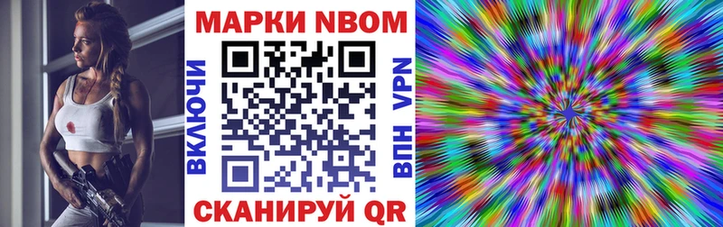 Наркотические марки 1,5мг  закладки  Нерехта 