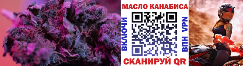 shop наркотические препараты  hydra ТОР  Нерехта  ТГК концентрат 
